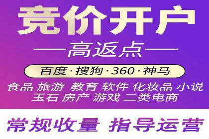 推广开户效果评估案例研究