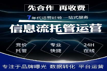 百度推广返点策略：成功案例分享
