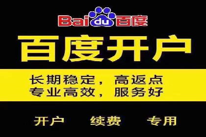 充值高返点案例：如何实现高收益？
