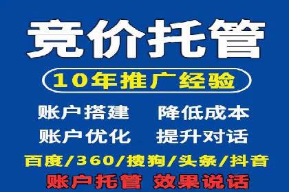 案例分享：SEM专员如何打造爆款广告